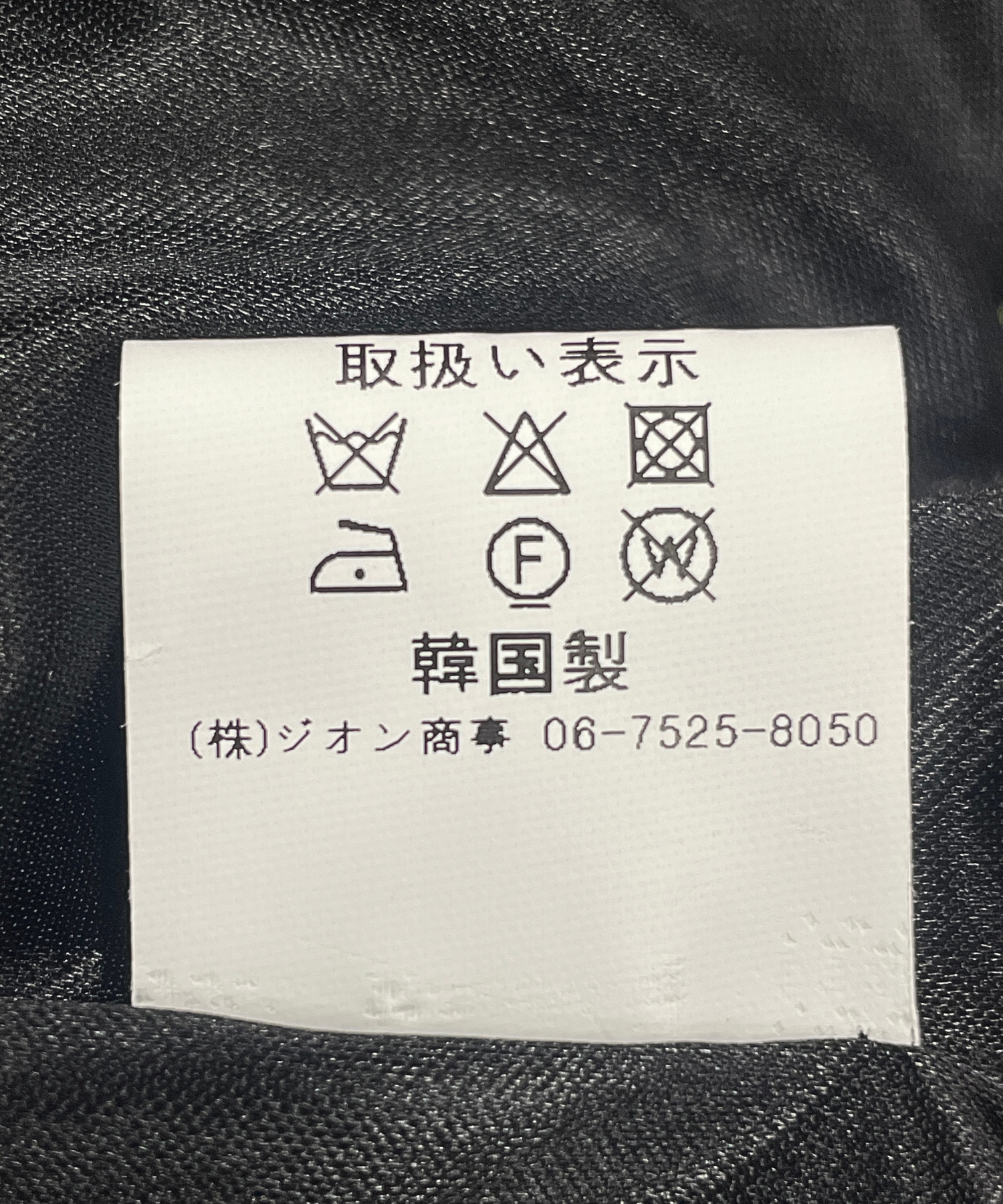 スカーフプリントプリーツスカート